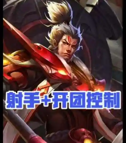 王者荣耀各辅助搭配阵容(王者荣耀辅助搭配阵容)插图2