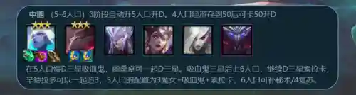 复苏魔女神谕阵容搭配(复苏的魔女官网)插图2
