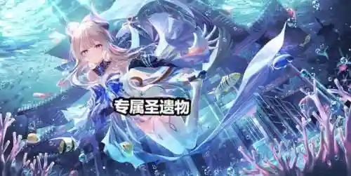 心海新圣遗物阵容搭配(心海专属圣遗物)插图2
