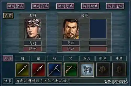 王者荣耀主公搭配阵容推荐(王者荣耀武道大会最强阵容)插图10