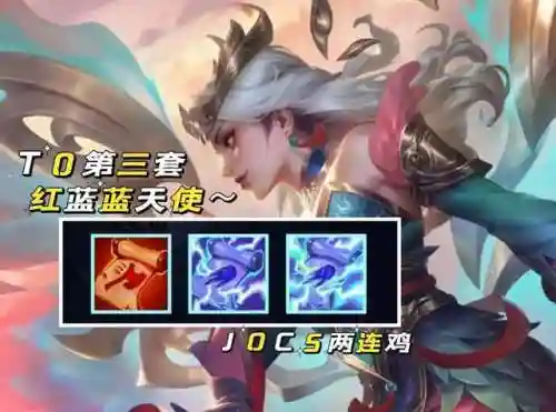 云端之奕阵容最强搭配(云顶之弈阵容推荐)插图2