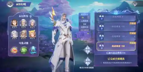比比东剑心阵容搭配玩法(比比东阵容怎么搭配最强)插图29