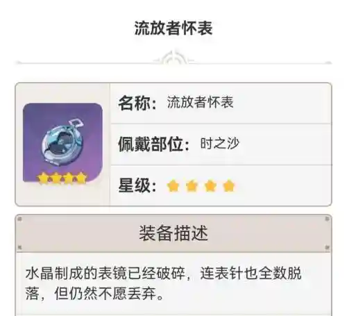 雷神平民前期阵容搭配(一刀传世平民5职业最佳搭配)插图5
