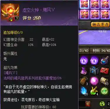 最佳法师阵容装备搭配图(法师和谁配合最强)插图5
