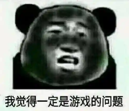 云顶六福星阵容怎么搭配(云顶之弈福星阵容都有谁)插图11