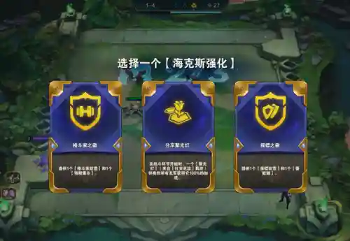 森林幻象最佳阵容搭配(永恒之森阵容搭配)插图1