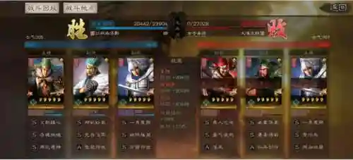 姜维低配战法搭配阵容(pk赛季姜维最强阵容)插图8