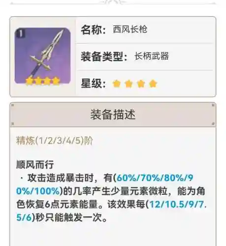 雷神平民前期阵容搭配(一刀传世平民5职业最佳搭配)插图12