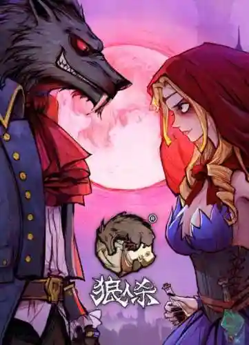 欢乐对决太阴阵容搭配图(欢乐对决什么阵容厉害)插图21