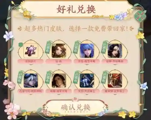 机甲二哈阵容搭配图(s2赛季阵容天梯表)插图5