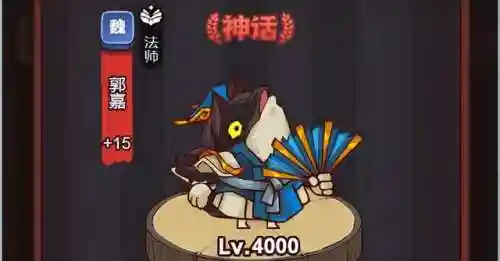 咸鱼之王低配阵容搭配(咸鱼之王)插图1