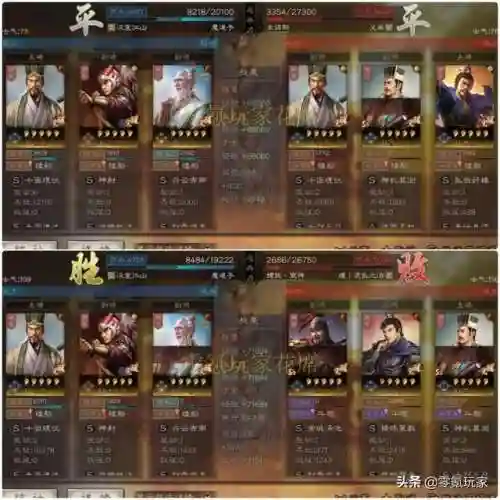 什么阵容能搭配魔道阵(仗剑封魔最强阵容搭配)插图5