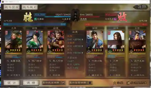 蜀枪阵容搭配如何加点(蜀枪大戟士阵容)插图3