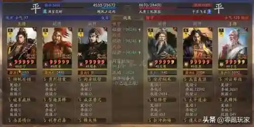 甘宁五星阵容搭配(甘宁最强组合)插图22