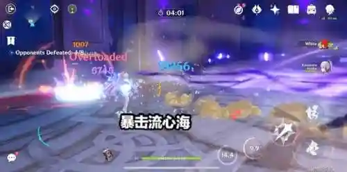 心海新圣遗物阵容搭配(心海专属圣遗物)插图4