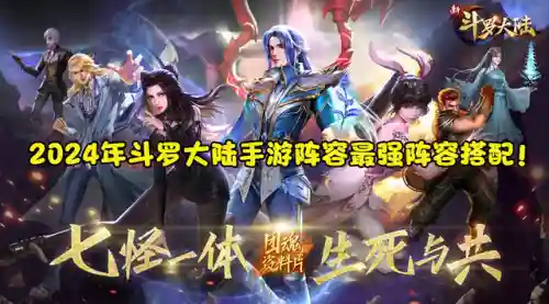 与剑道尘心搭配的阵容(魂师对决sp剑仙尘心阵容最新)