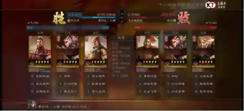 初代英雄阵容搭配推荐(火影忍者新世代阵容推荐)插图16