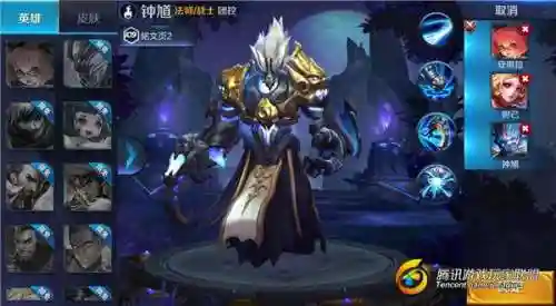 封神传说防守阵容搭配图(封神传说1.81普天同庆哪个英雄厉害)插图1