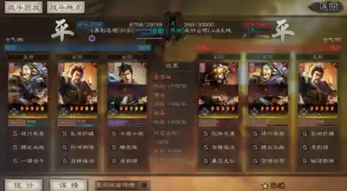 魏骑怎么搭配阵容战法(三国志战略版t0最强魏骑)插图7