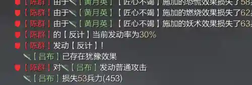 率土之滨鬼吕新手阵容搭配(率土之滨鬼吕难抽吗)插图3