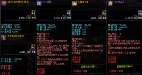 勇士魔幻对决阵容搭配图(魔魔打勇士技能搭配)插图3