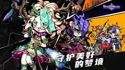 幻境强势阵容怎么搭配最好(梦幻模拟战最强阵容搭配)插图1