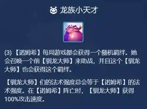 旗帜炮手阵容搭配推荐最新(雷电将军主c阵容搭配)插图2