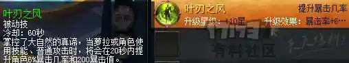最佳法师阵容装备搭配图(法师和谁配合最强)插图1