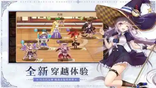 次元大战最强阵容搭配(大战国最强后期阵容)插图2