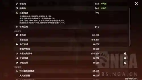 卢老爷最佳阵容搭配(横扫千军平民最佳阵容)插图3
