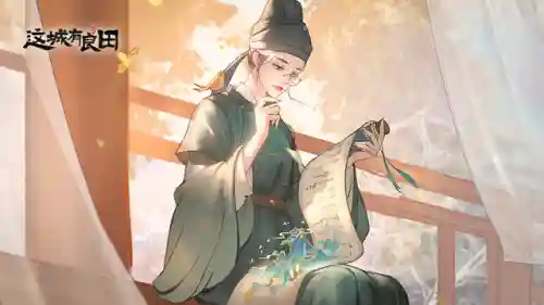 攻守兼备隐藏阵容搭配攻略(守卫主公最强阵容)插图2