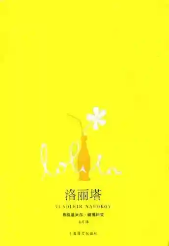 女神之路洛丽塔怎么搭配阵容(女神联盟阵容)