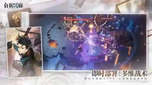 白荆回廊阵容搭配技巧(白荆回廊最佳阵容平民攻略)插图1