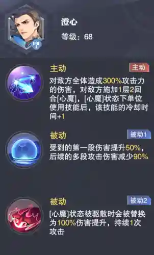 比比东剑心阵容搭配玩法(比比东阵容怎么搭配最强)插图14