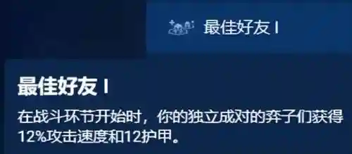 海克斯阵容怎么搭配(航海王最强阵容推荐)插图5