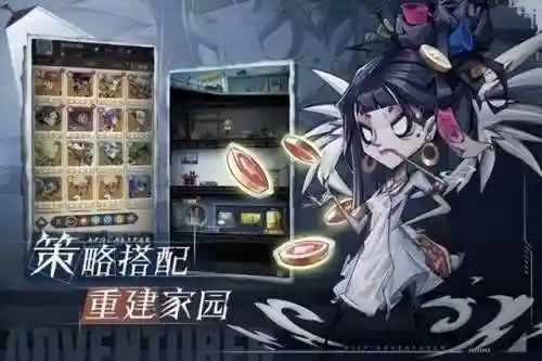 都市冒险高手最强阵容搭配(都市冒险高手官网)插图1