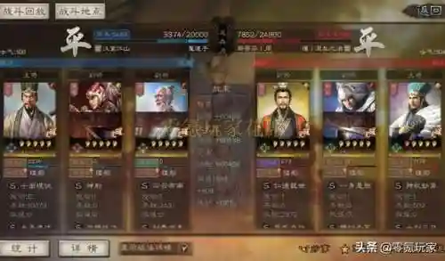什么阵容能搭配魔道阵(仗剑封魔最强阵容搭配)插图7