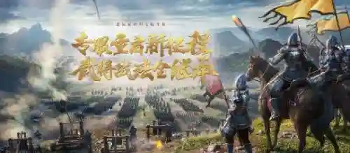 欢乐对决太阴阵容搭配图(欢乐对决什么阵容厉害)插图8