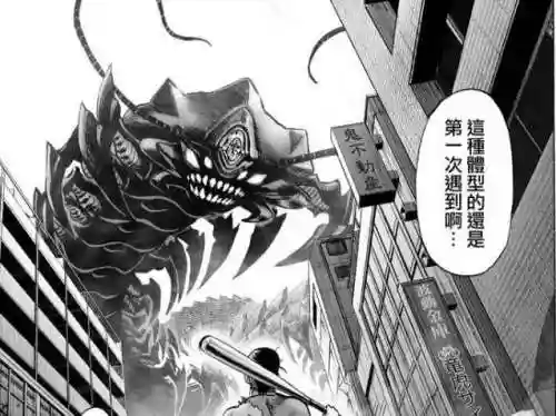 啊修罗独角仙阵容搭配(阿修罗独角仙什么级别)插图1