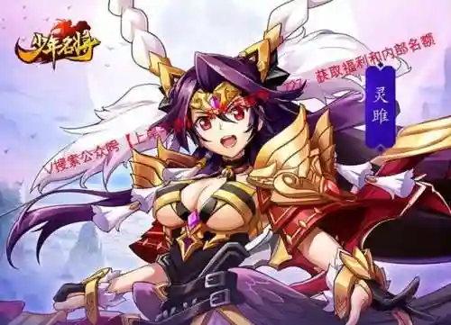 关羽燃烧队阵容怎么搭配(三国志战略版关羽阵容搭配)插图1