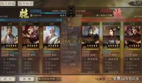 什么阵容能搭配魔道阵(仗剑封魔最强阵容搭配)插图4