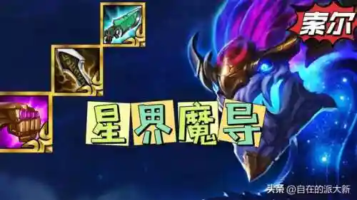 魔导体系阵容搭配攻略(魔法狩猎者最强阵容)