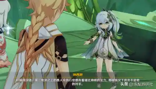 前期散兵阵容怎么搭配(散兵配什么阵容最强)插图4