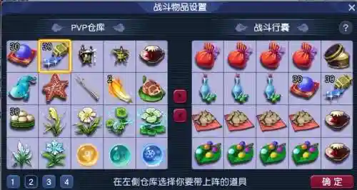 梦幻西游什么阵容搭配好(梦幻西游最强伙伴阵容)插图8