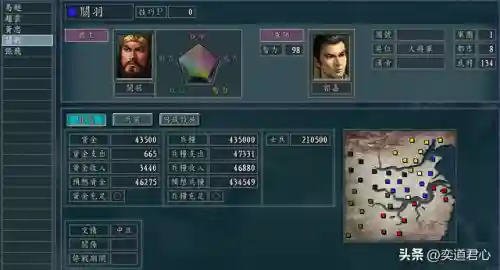 王者荣耀主公搭配阵容推荐(王者荣耀武道大会最强阵容)插图5