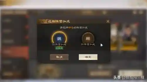 蜀国铁桶队阵容搭配攻略(蜀国最强阵容)插图3