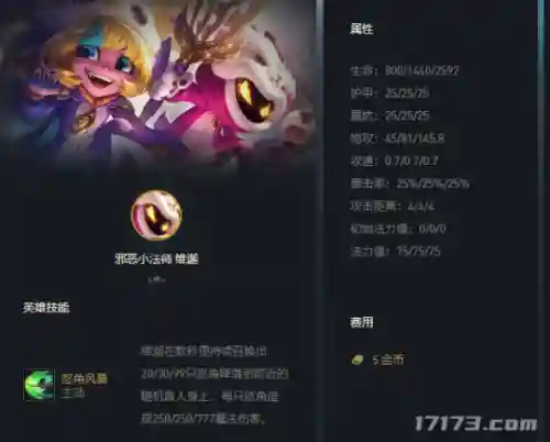 职业赏金猎人阵容搭配(刀塔自走棋阵容搭配2024)插图11