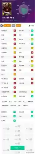 绿茵传奇阵容搭配图片最新(绿茵奇迹值得培养的球员)插图2
