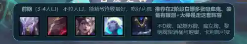 复苏魔女神谕阵容搭配(复苏的魔女官网)插图1