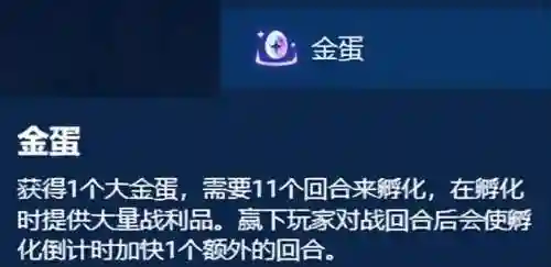 海克斯阵容怎么搭配(航海王最强阵容推荐)插图14